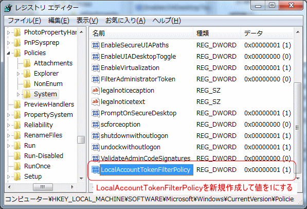 win7uacset2.gif
