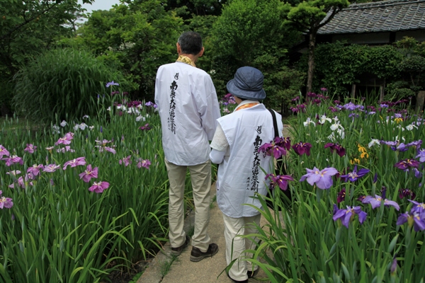天赦園
