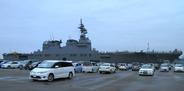 護衛艦伊勢