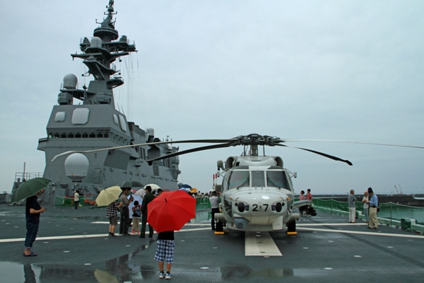 護衛艦伊勢