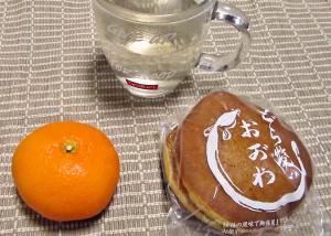 foodpic3058423.jpg