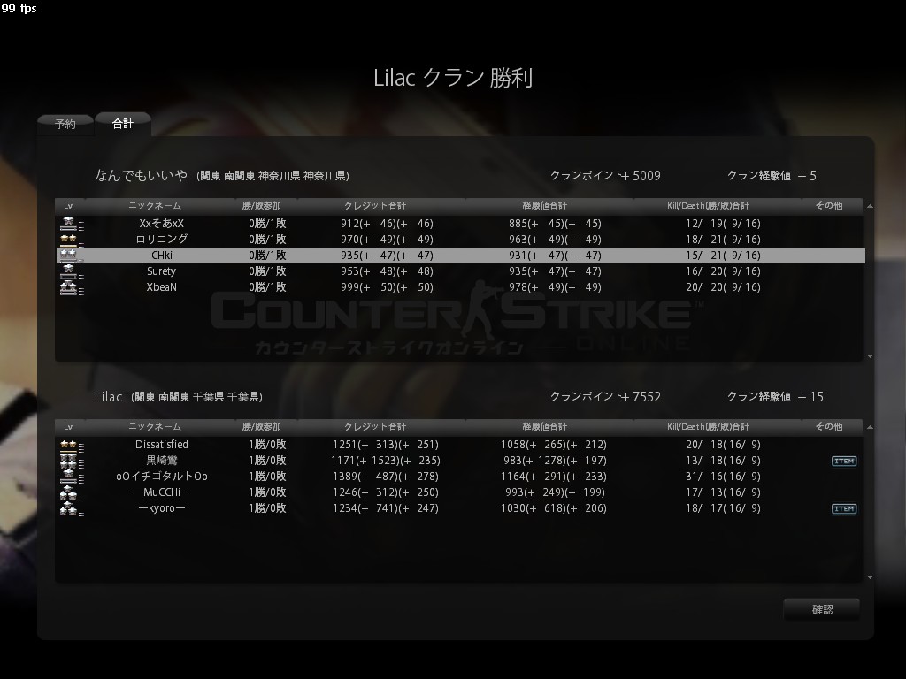vs Lilac様