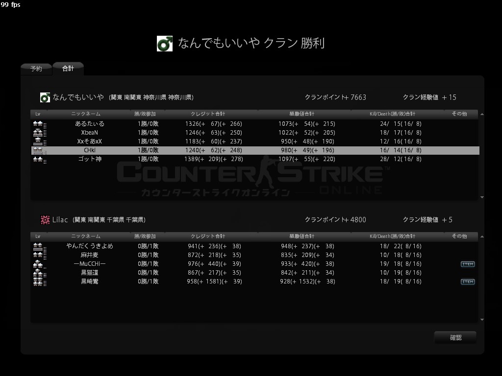vs Lilac様