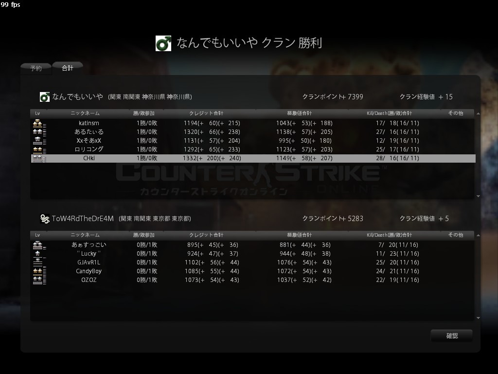 vs 名前が長いため省略