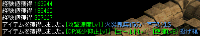 130416-DevilCross.png