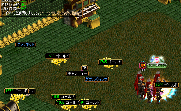 デフ遺跡B2