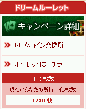 ドリムル2