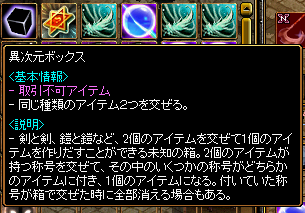 ルーレットの成果