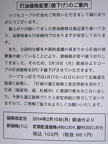 生協