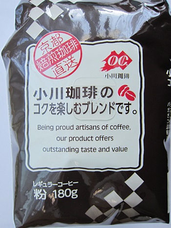 cafe_20140215161347aa8.jpg