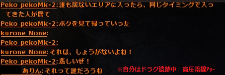 20121024-3.png
