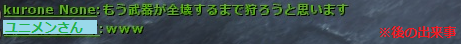 20121024-6.png