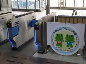 20120902_01a.jpg