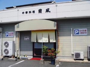12193、