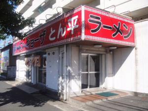 12732、