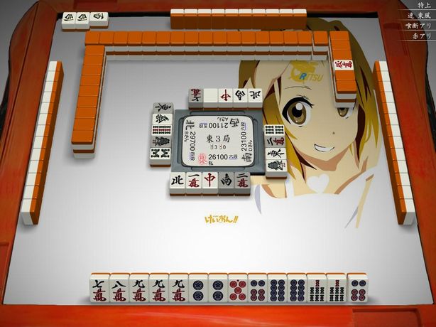 1101kiru2.jpg