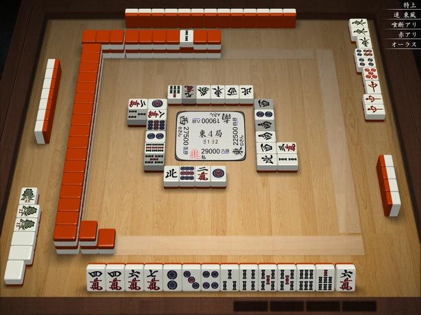 1014押す?