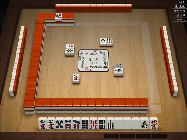 1104何切る?2