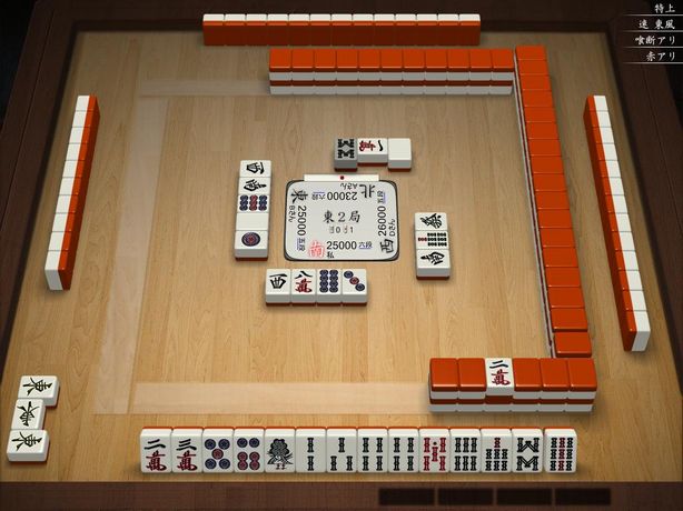 1104何切る?