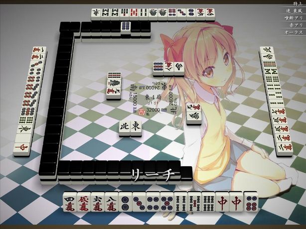 20110325あがりトップだけど何切る?