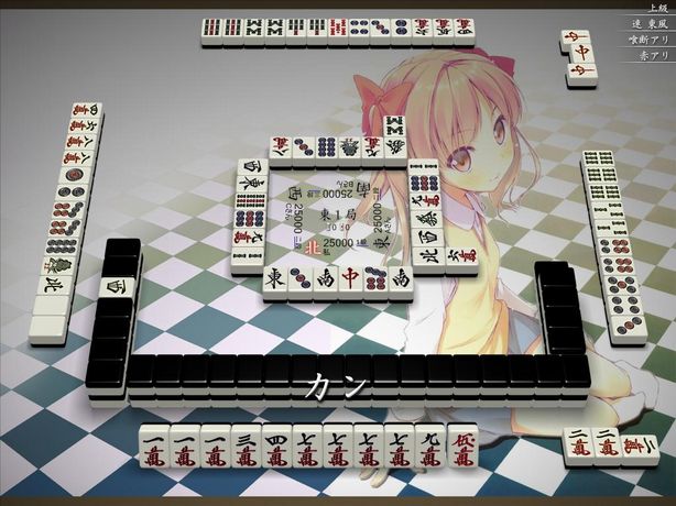 20110314何切る?1