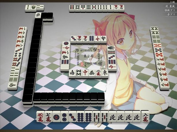 20110314何切る?2