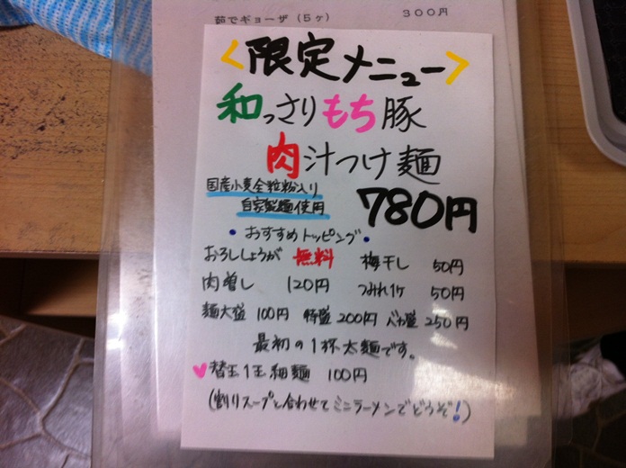 IMG_0251_20120526211507.jpg