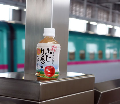 リンごじゅーす