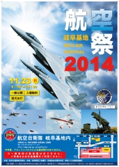 2014poster.jpg