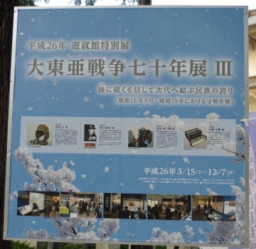 2014-10-21-02.jpg
