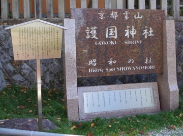 fuji2014-10-05.jpg
