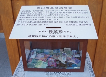 fuji2014-10-10.jpg