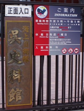 kure2014-08-86.jpg