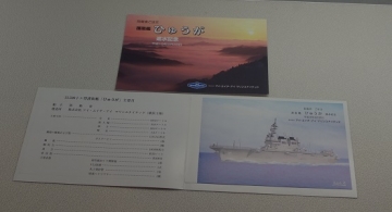 kure2014-08-89.jpg