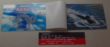 kure2014-08-90.jpg