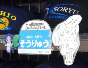 kure2014-08-91.jpg