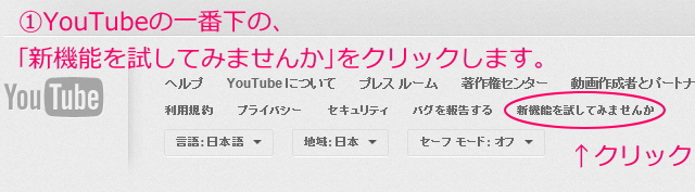 《You Tubeを見ていると必ず動画の最後の一割は音声が出ないまま 動画だけが流れます...1》