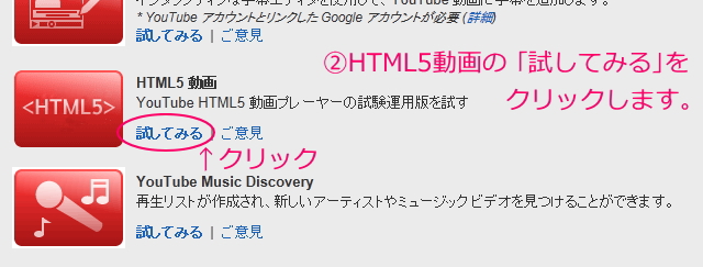 《You Tubeを見ていると必ず動画の最後の一割は音声が出ないまま 動画だけが流れます...2》
