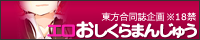デモンズ