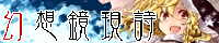 デモンズ