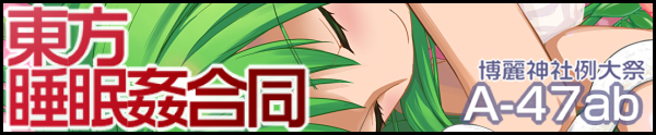 デモンズ