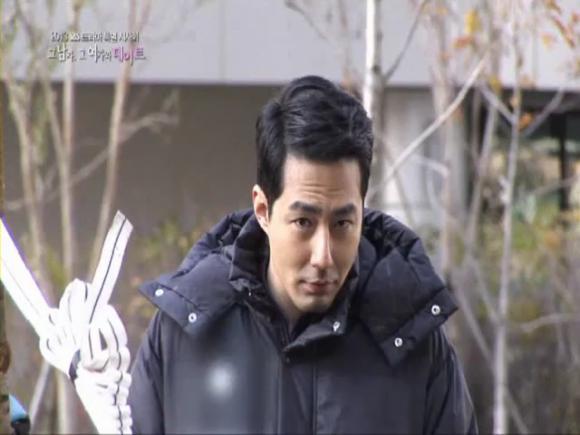That Winter, The Wind Blows (그 겨울, 바람이 분다) Special Preview.mp4_000732733