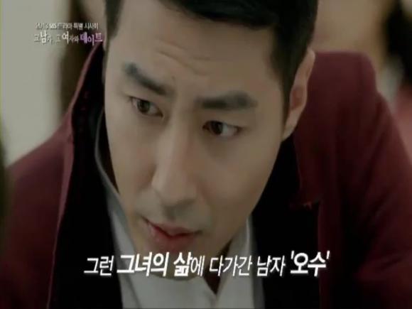That Winter, The Wind Blows (그 겨울, 바람이 분다) Special Preview.mp4_000970600