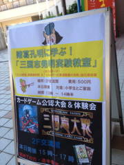 20110826-e001.jpg