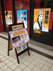 20120629-img001.jpg