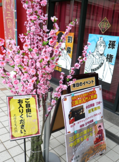 20121104oyako-003.jpg