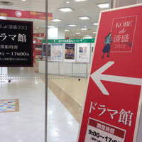 20121218-oyako002.jpg