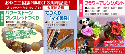 2012ws-oyako-imgs.jpg