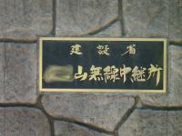 20120614-5.jpg