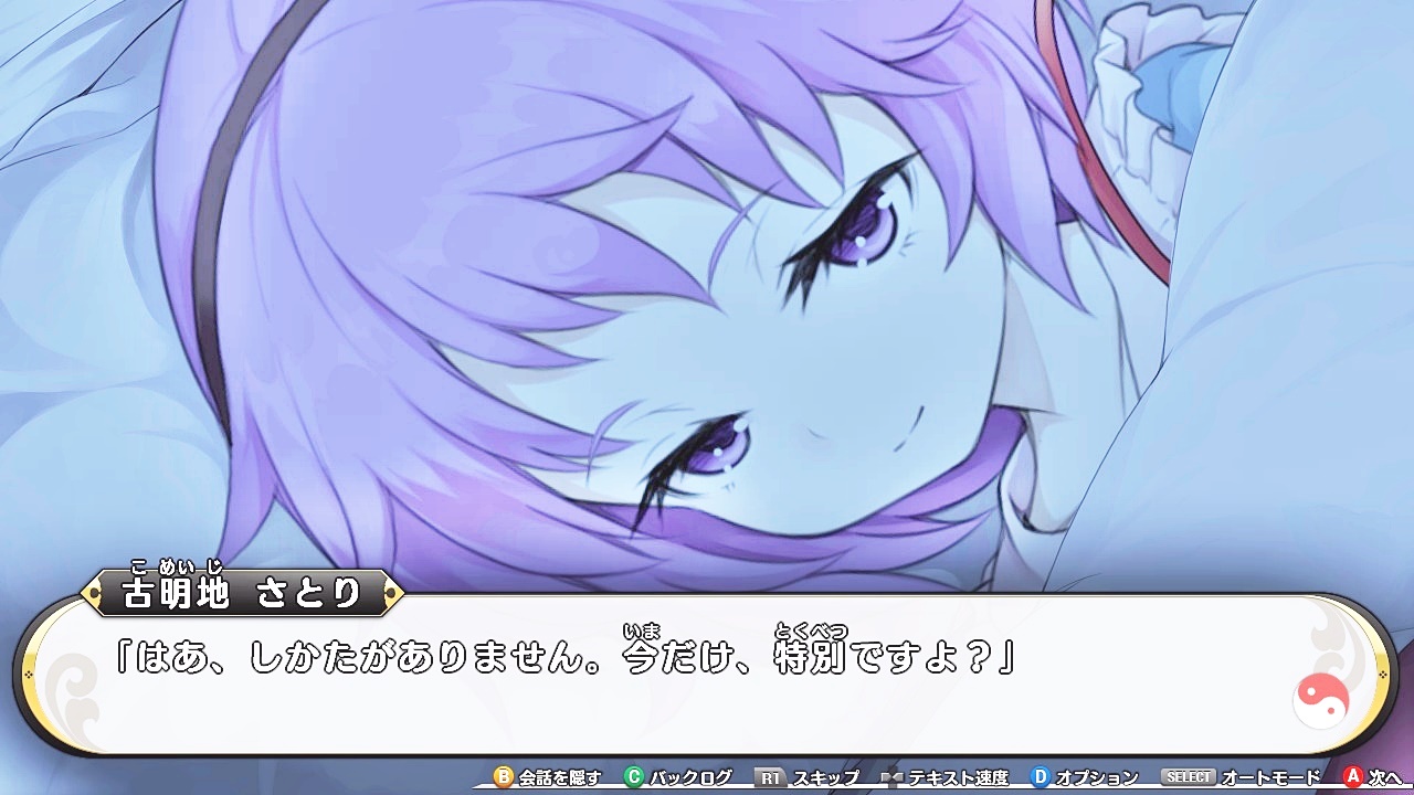 reimusatori16.jpg